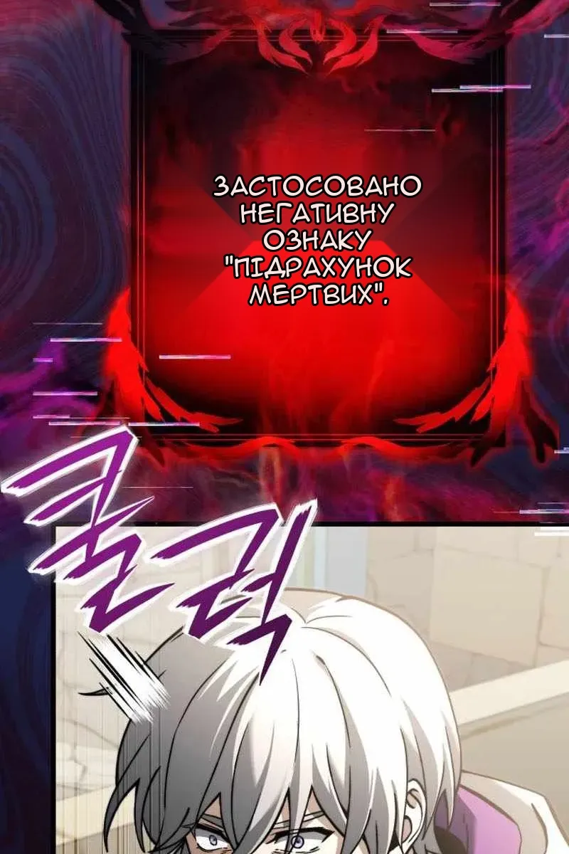 Сторінка 55
