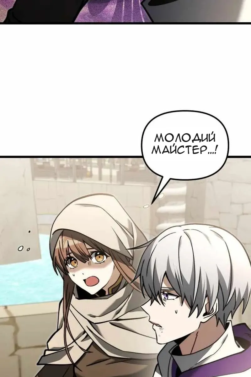 Сторінка 59