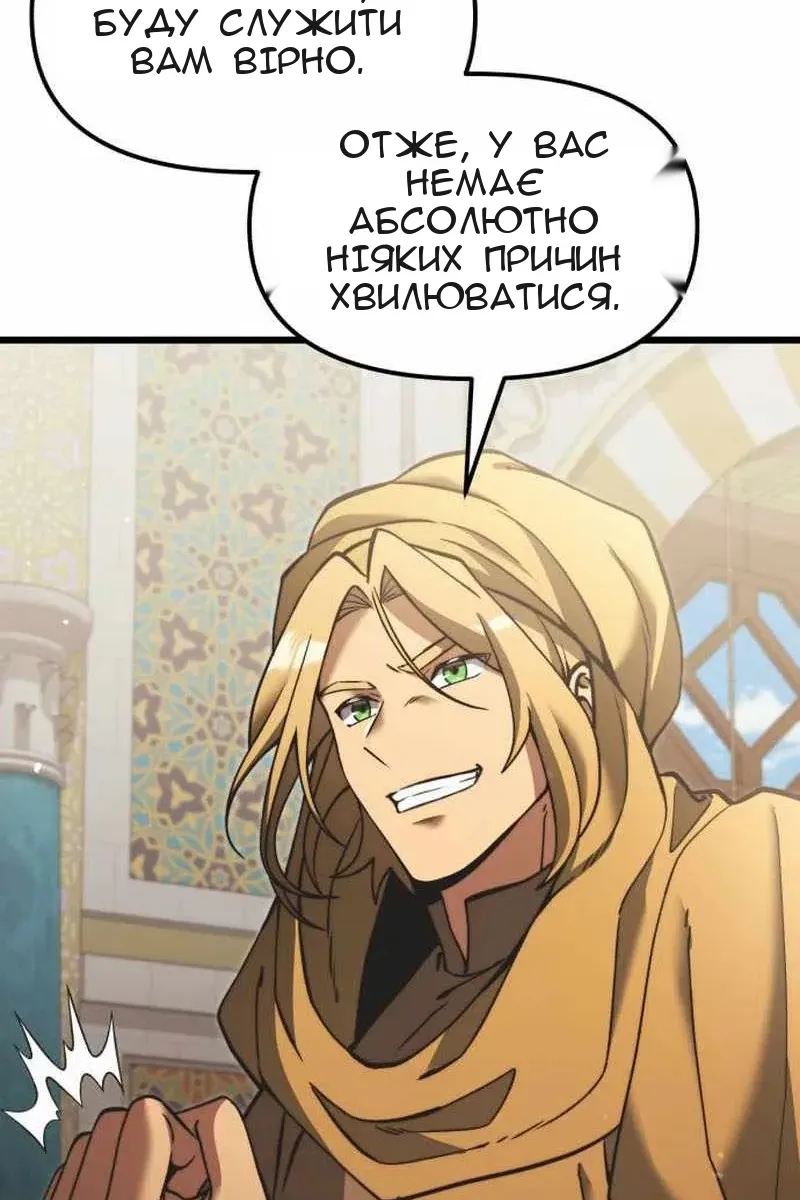 Сторінка 68
