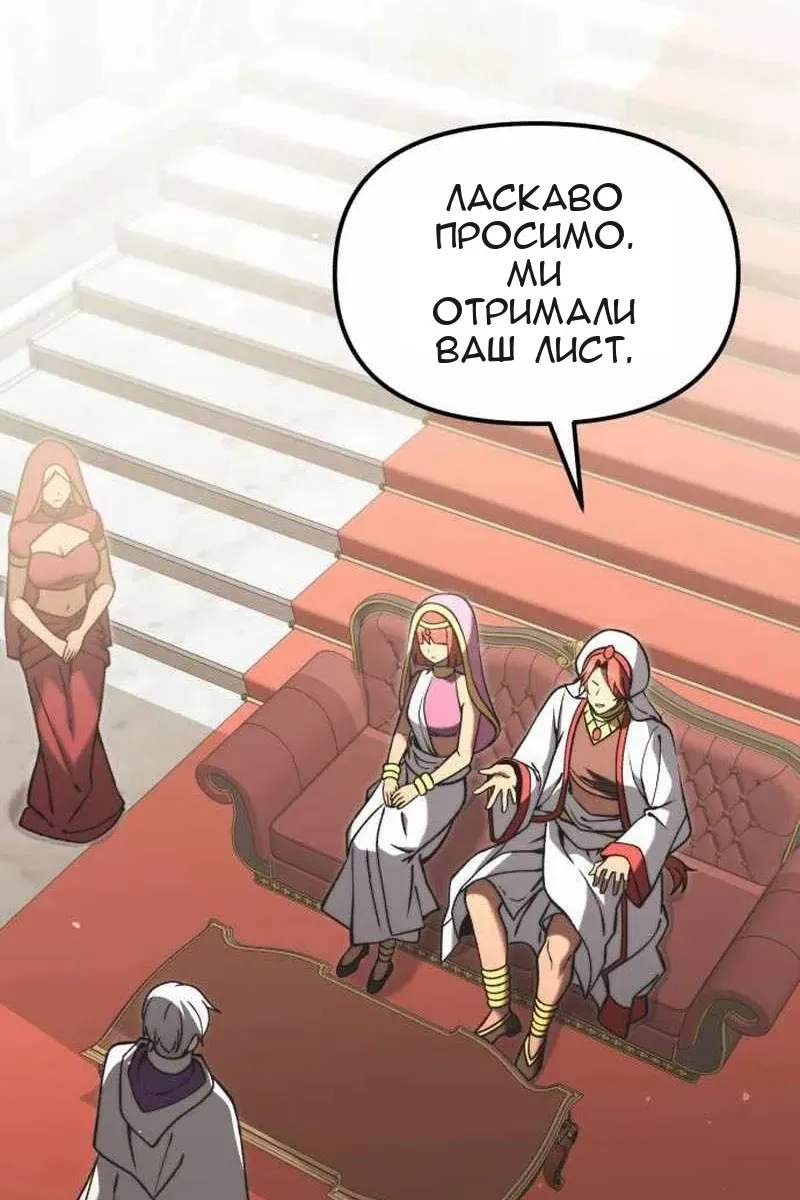 Сторінка 74