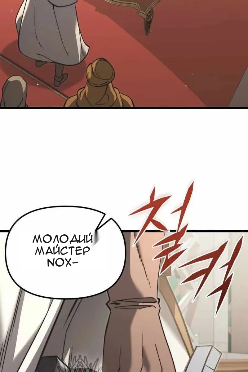 Сторінка 75