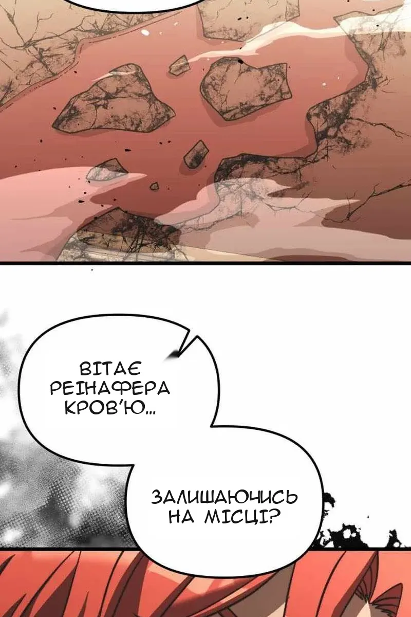 Сторінка 79