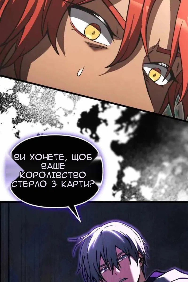 Сторінка 80