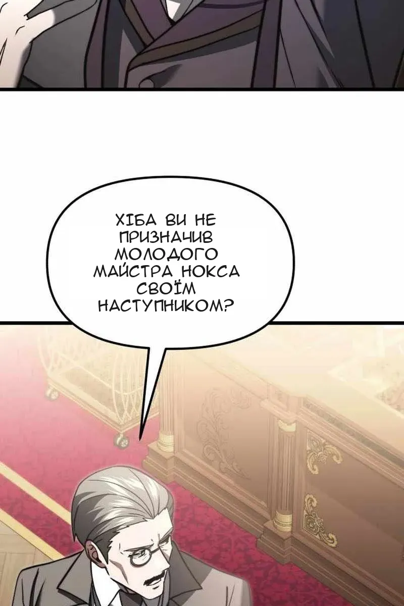 Сторінка 92