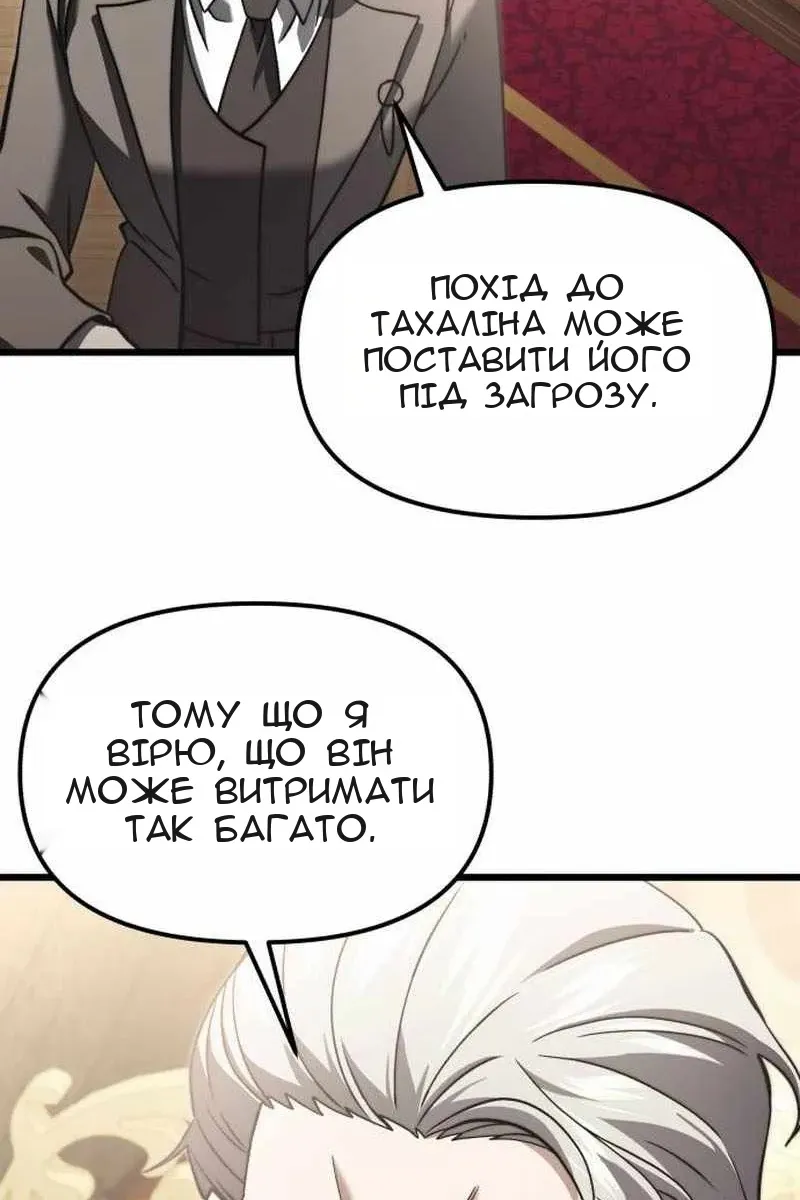 Сторінка 93