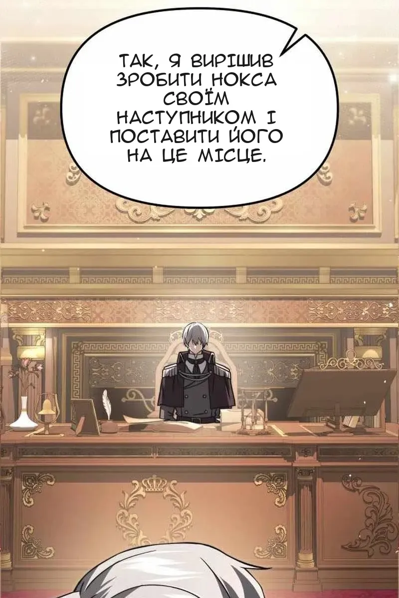 Сторінка 98