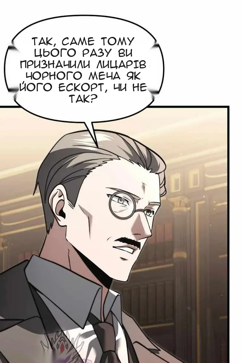 Сторінка 101