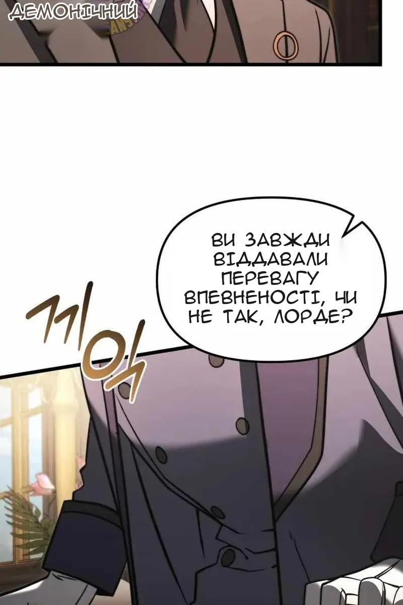 Сторінка 102