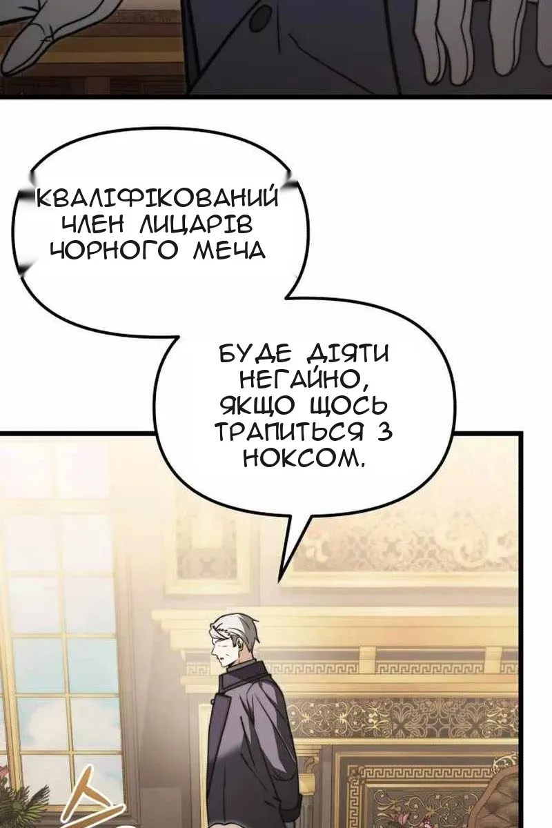 Сторінка 103