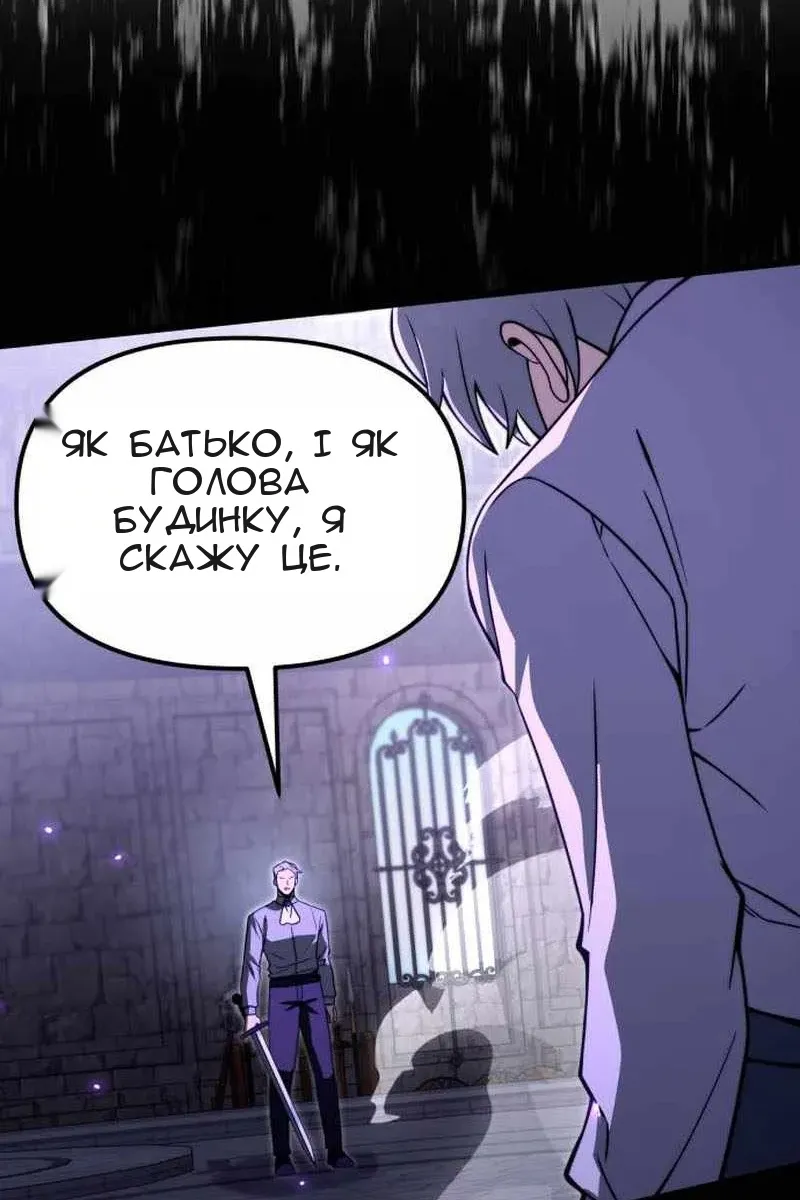 Сторінка 107