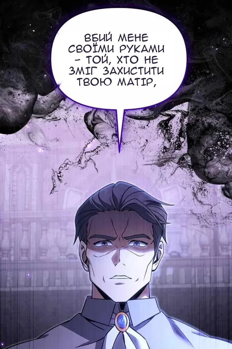 Сторінка 109