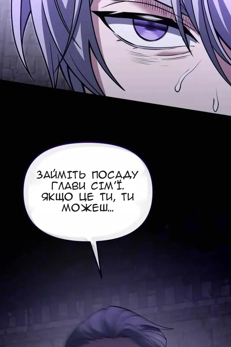 Сторінка 111