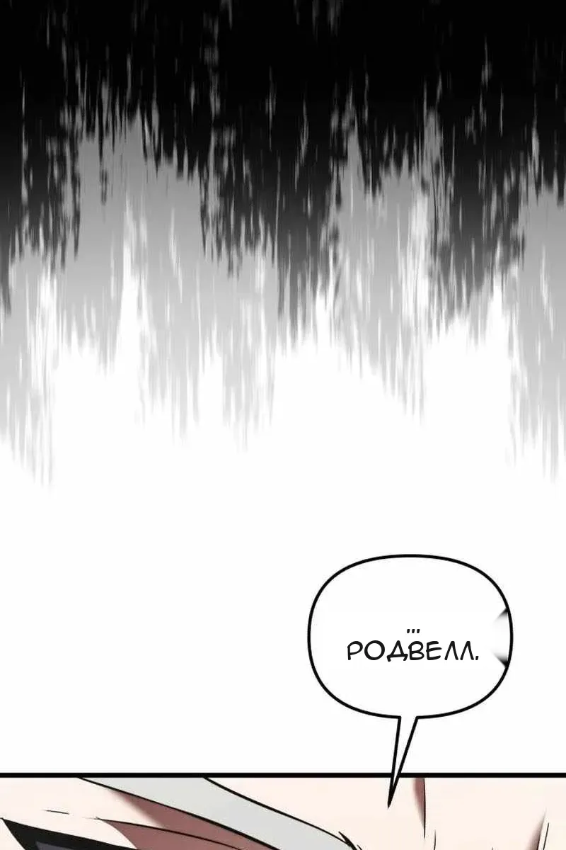 Сторінка 113