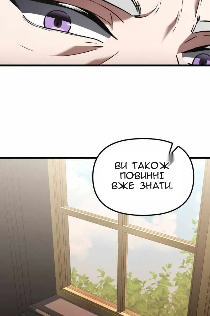 Сторінка 114