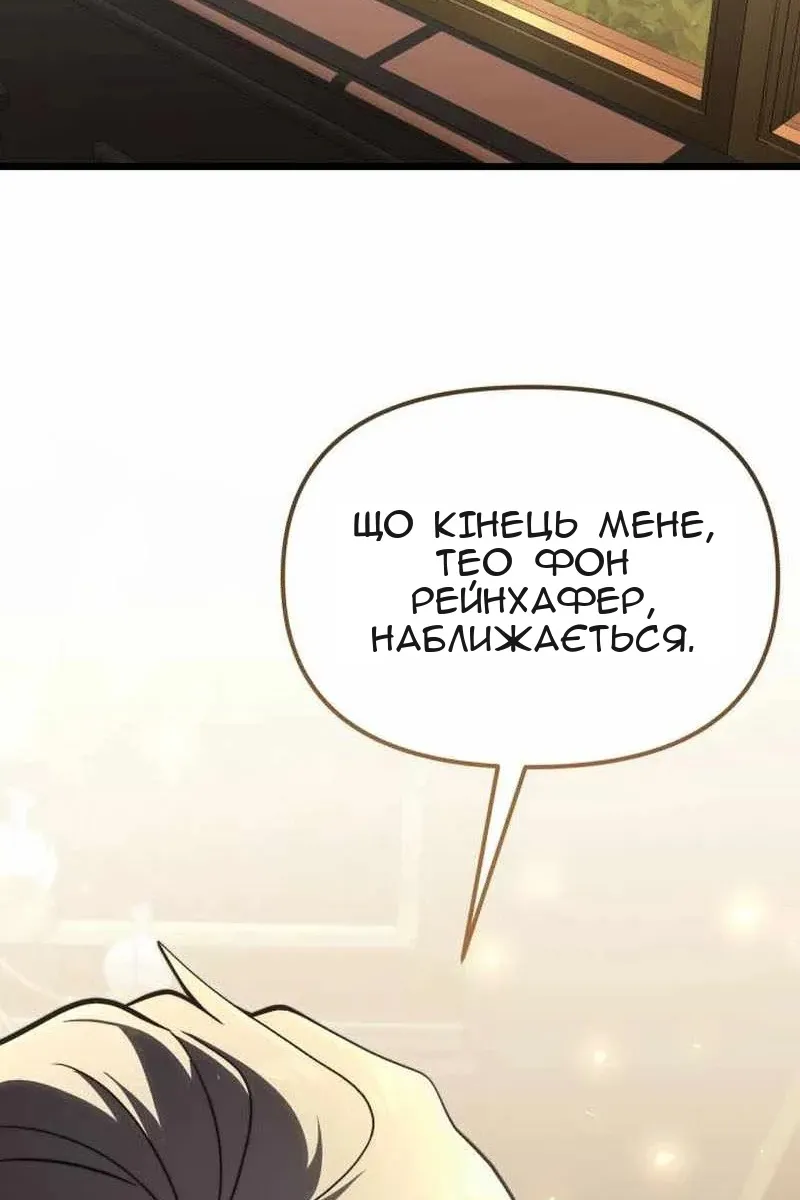 Сторінка 115