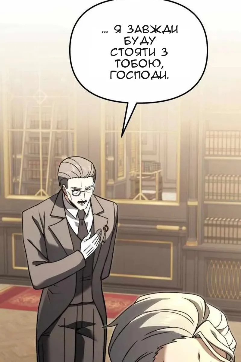 Сторінка 120