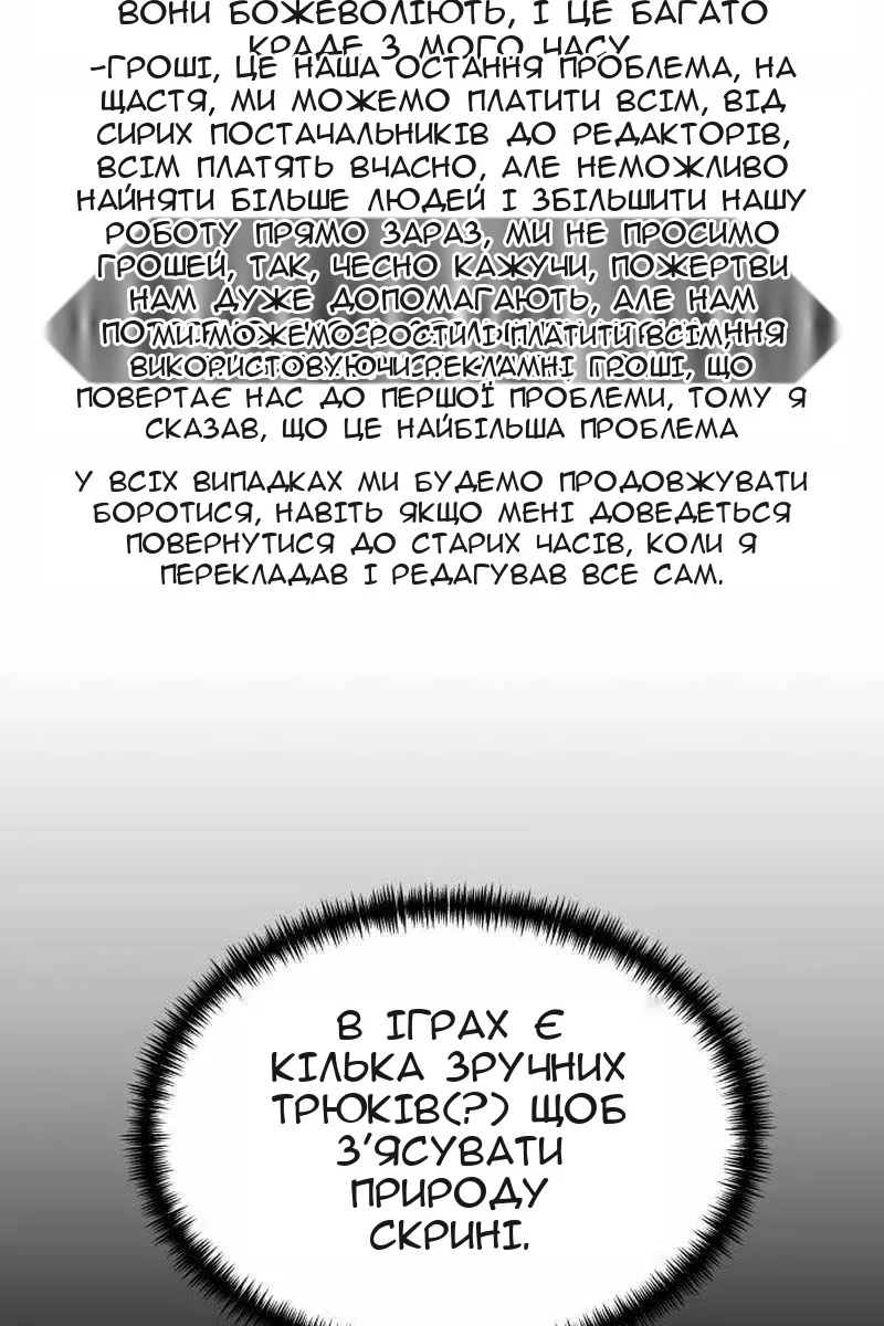Сторінка 3