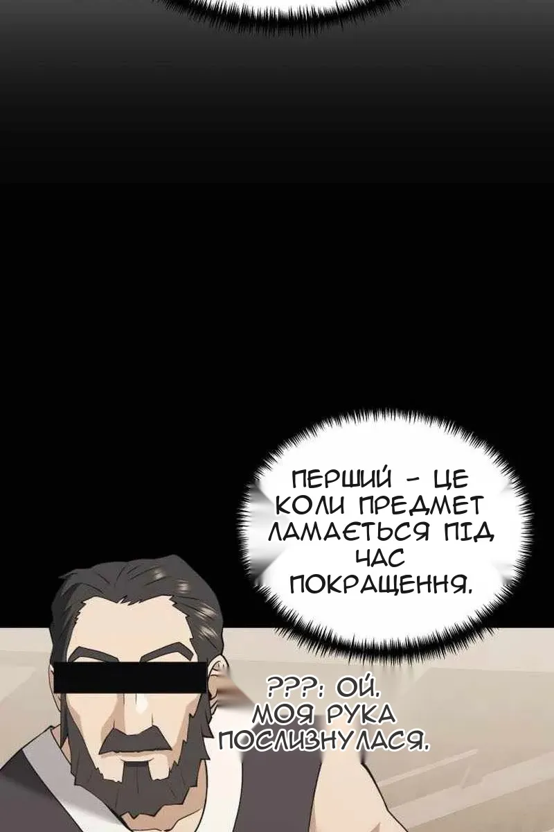 Сторінка 4