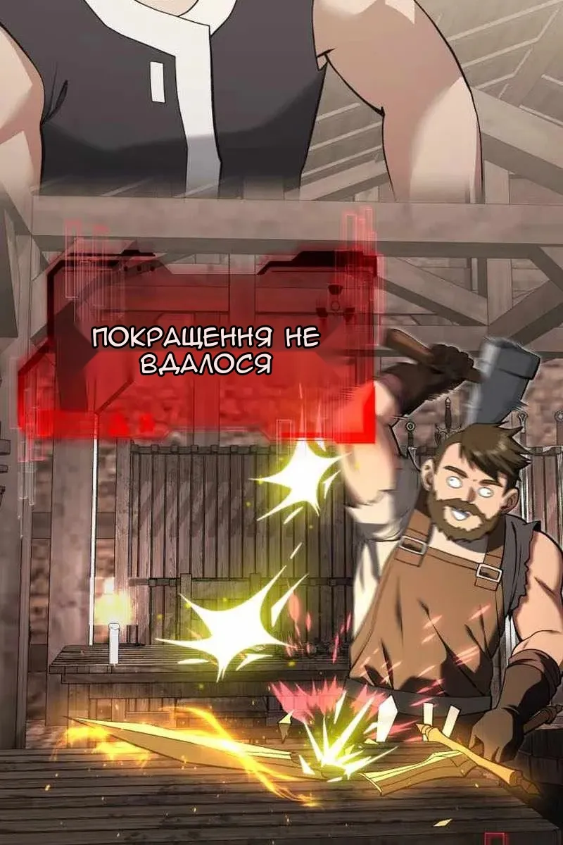 Сторінка 5