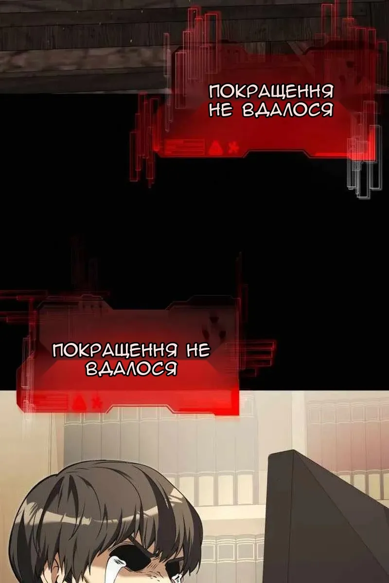 Сторінка 6
