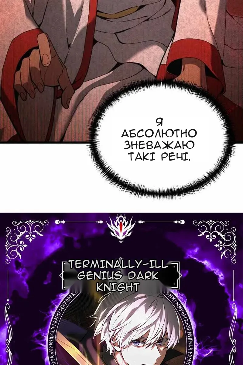 Сторінка 10