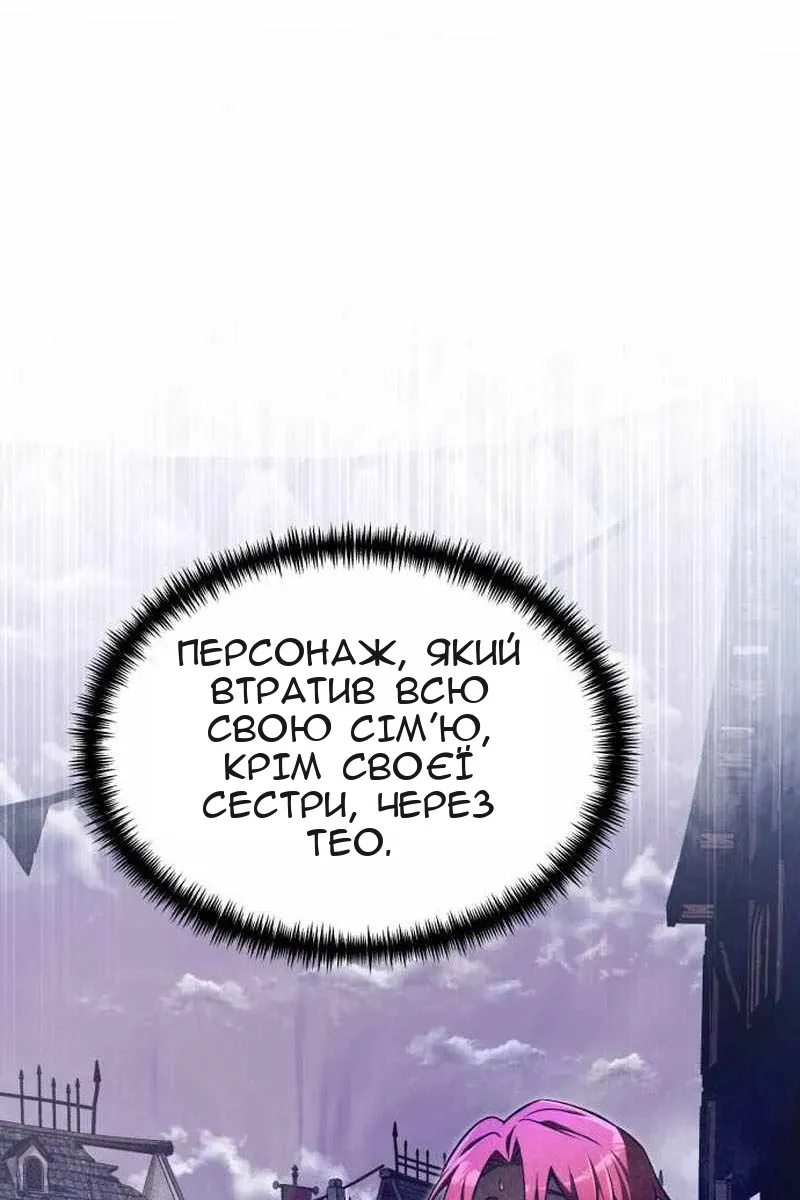 Сторінка 13