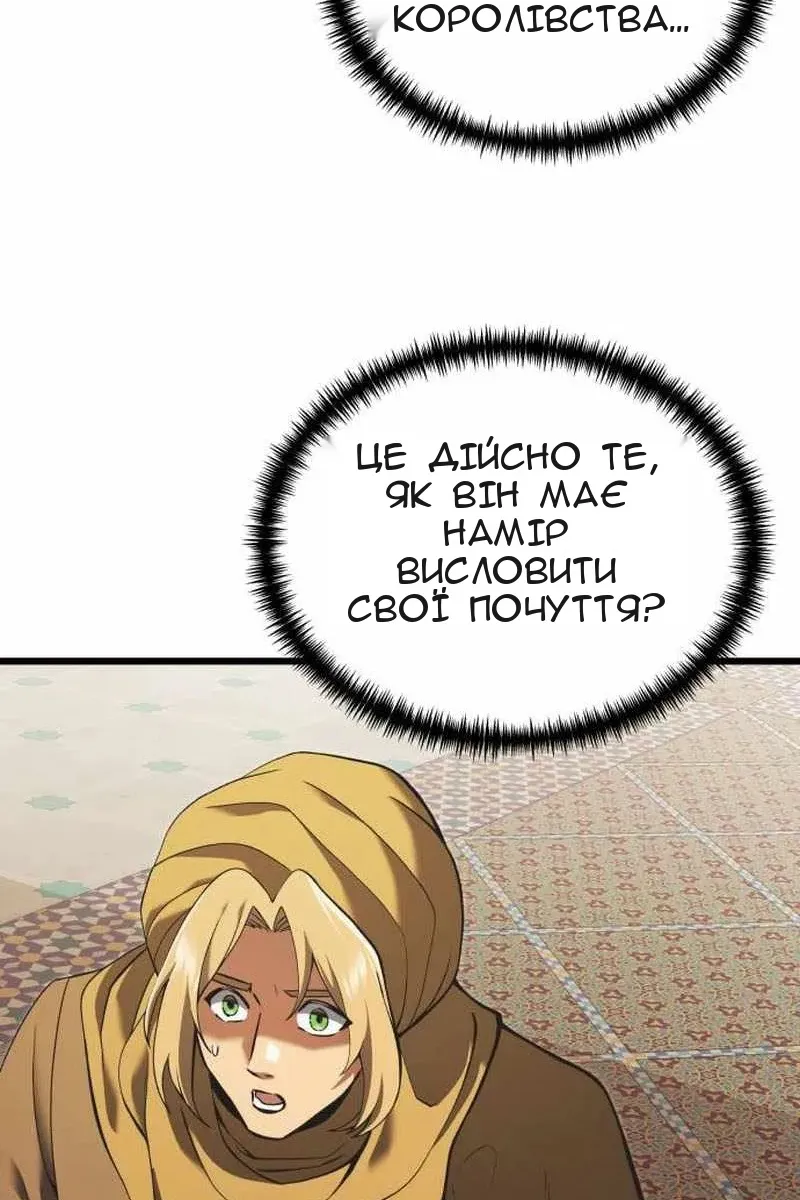 Сторінка 17
