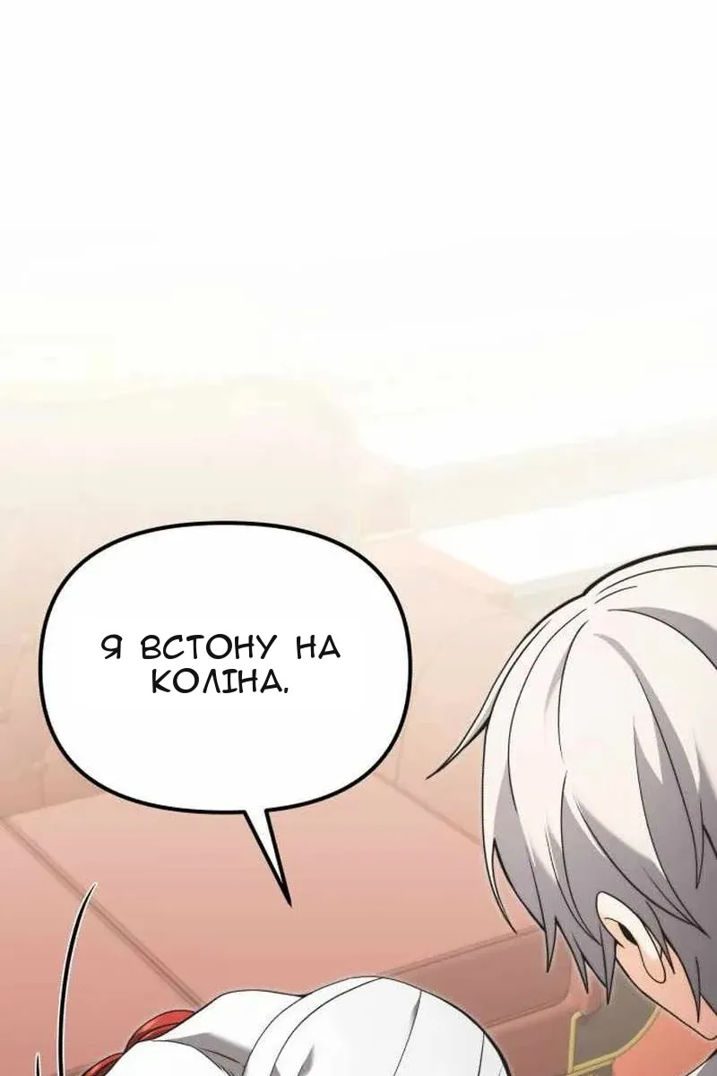 Сторінка 24