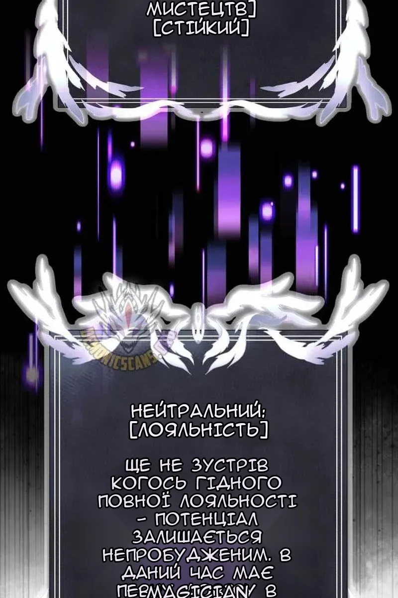 Сторінка 29
