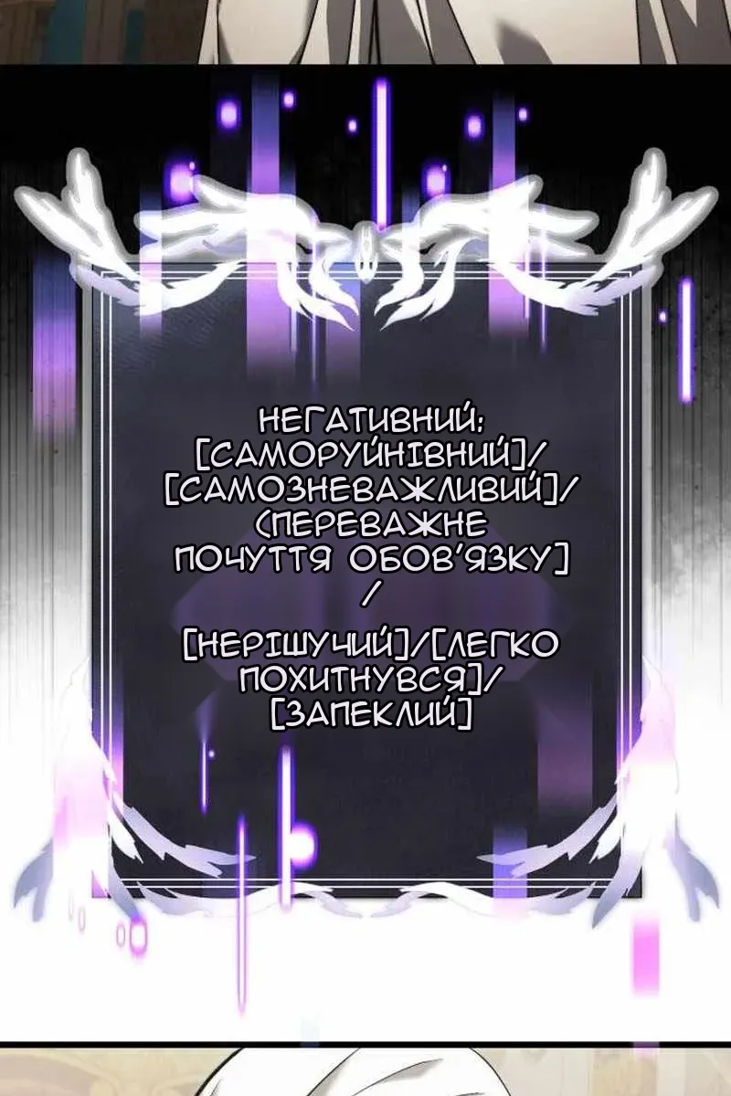 Сторінка 31