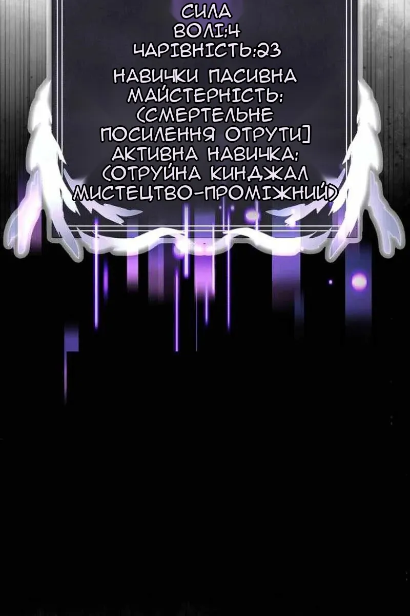 Сторінка 33