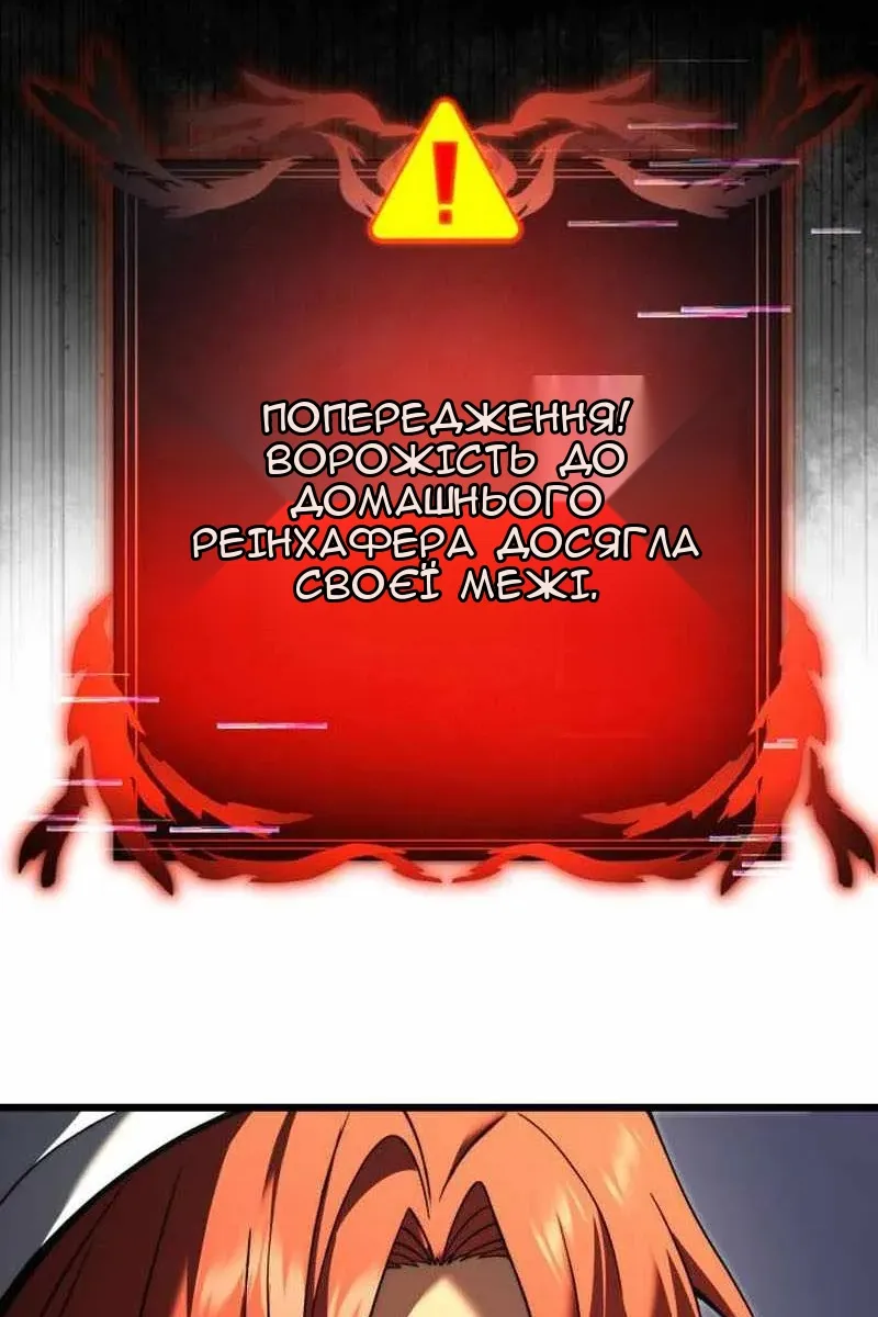 Сторінка 34