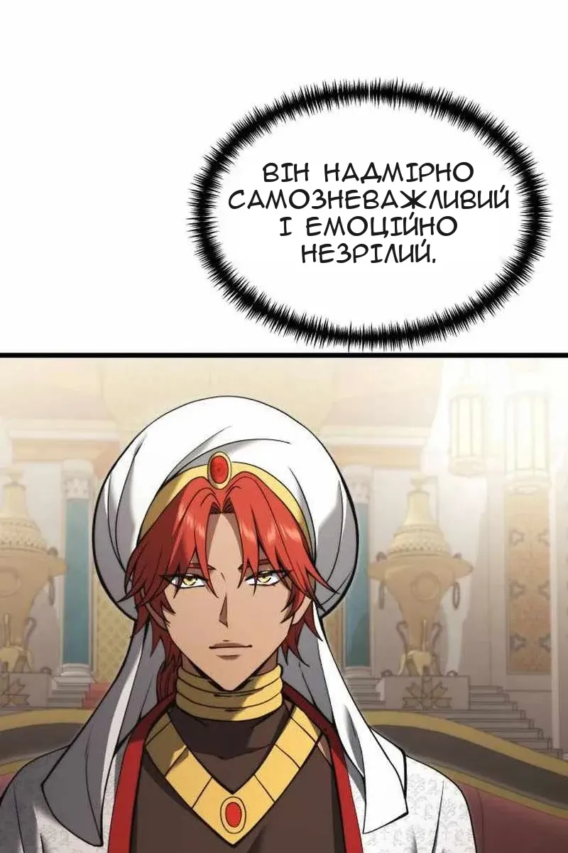 Сторінка 41