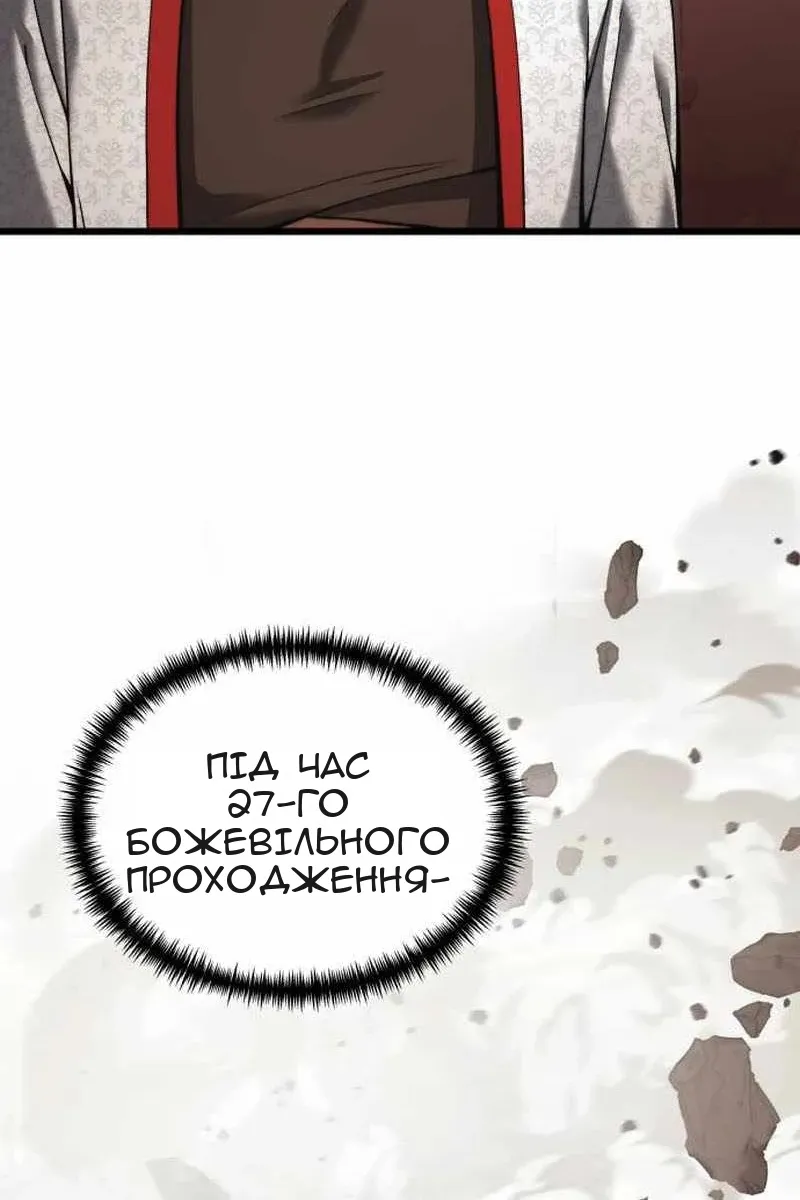 Сторінка 42