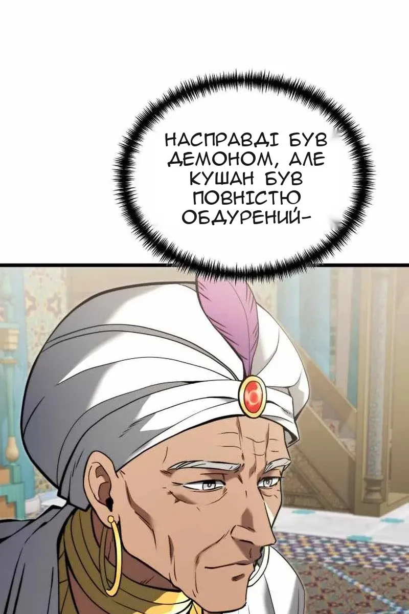 Сторінка 46