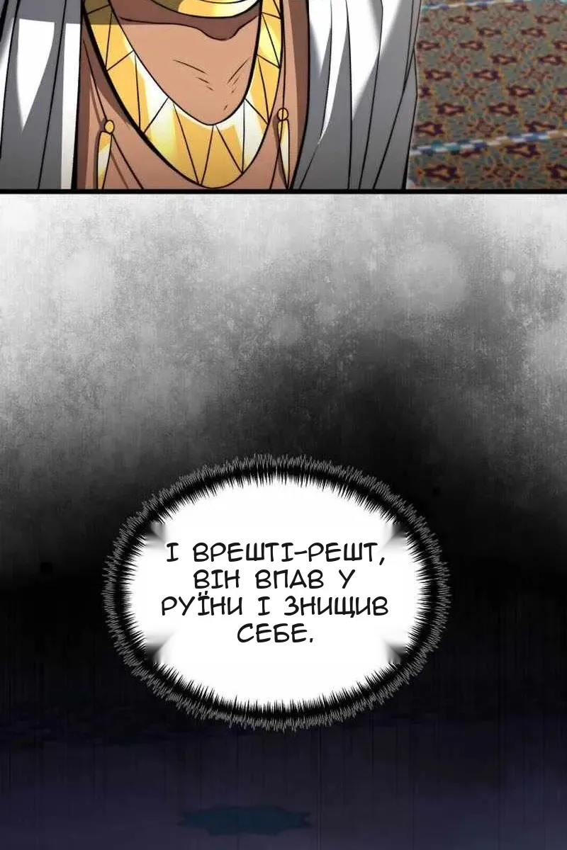 Сторінка 47