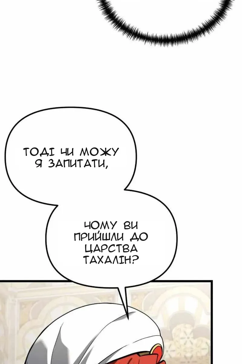 Сторінка 51
