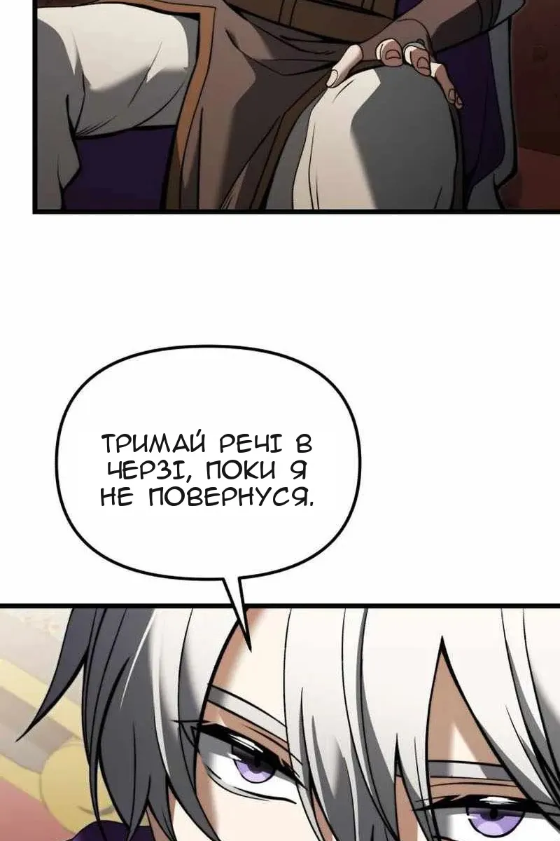 Сторінка 54
