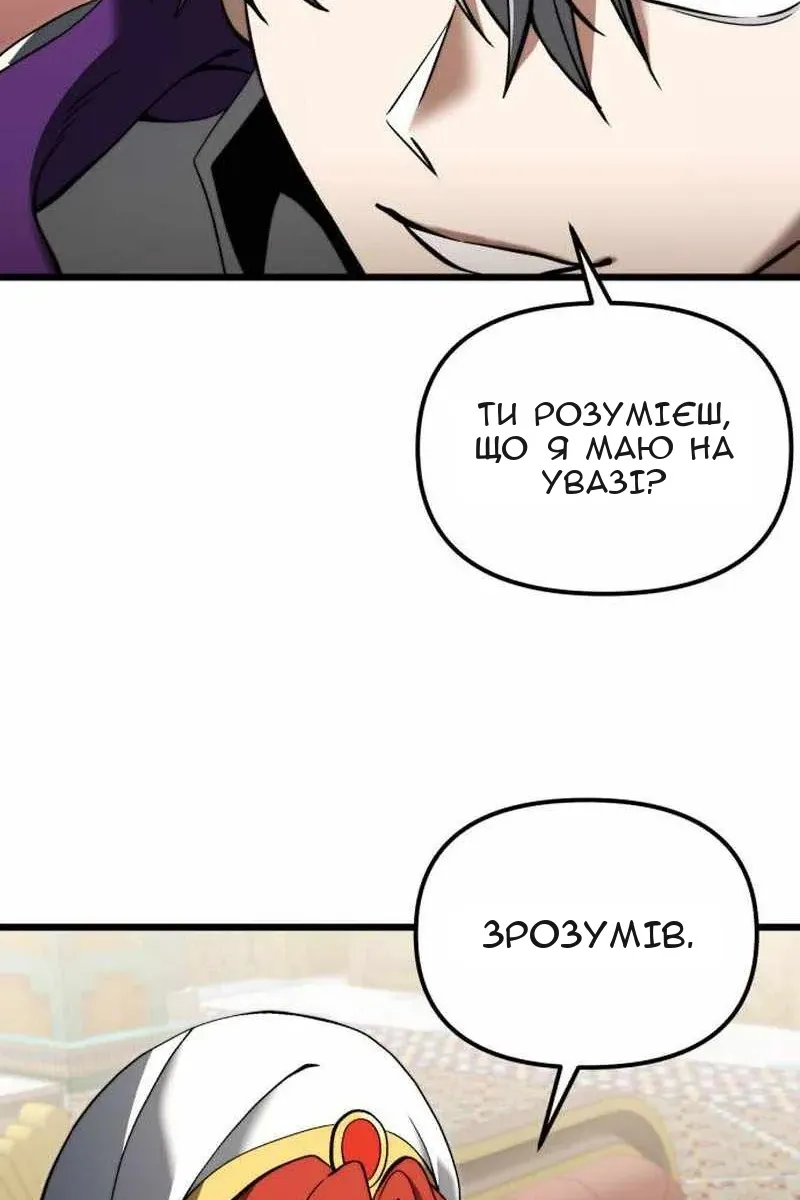 Сторінка 55