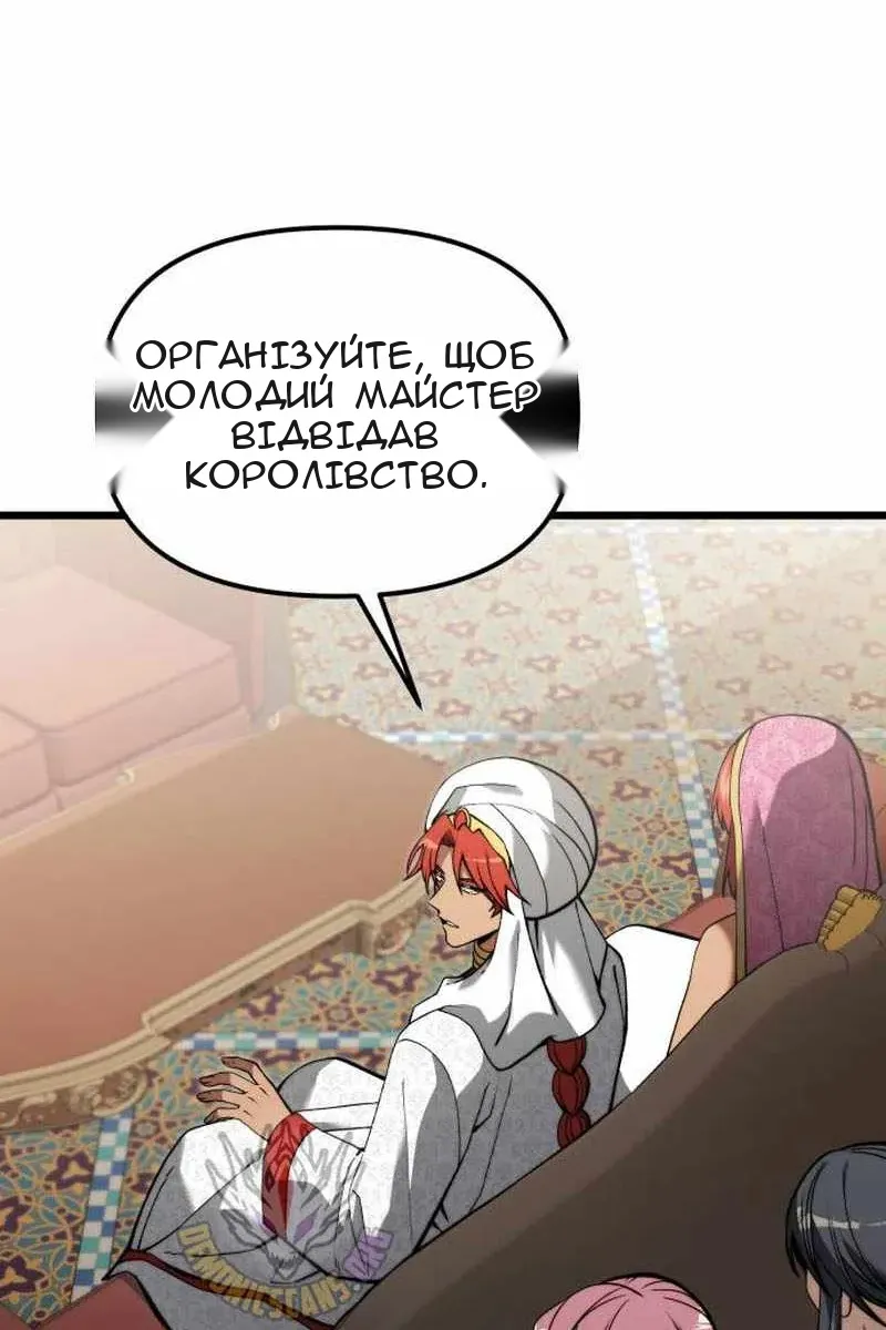 Сторінка 58