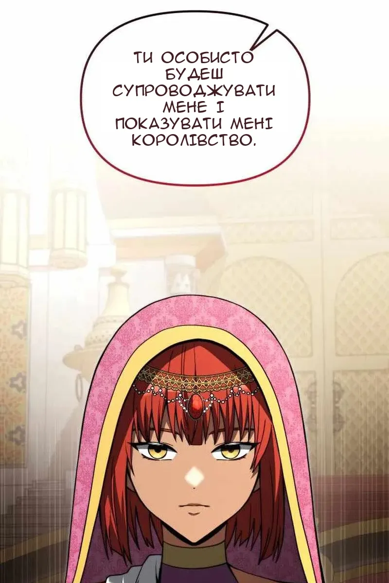 Сторінка 63