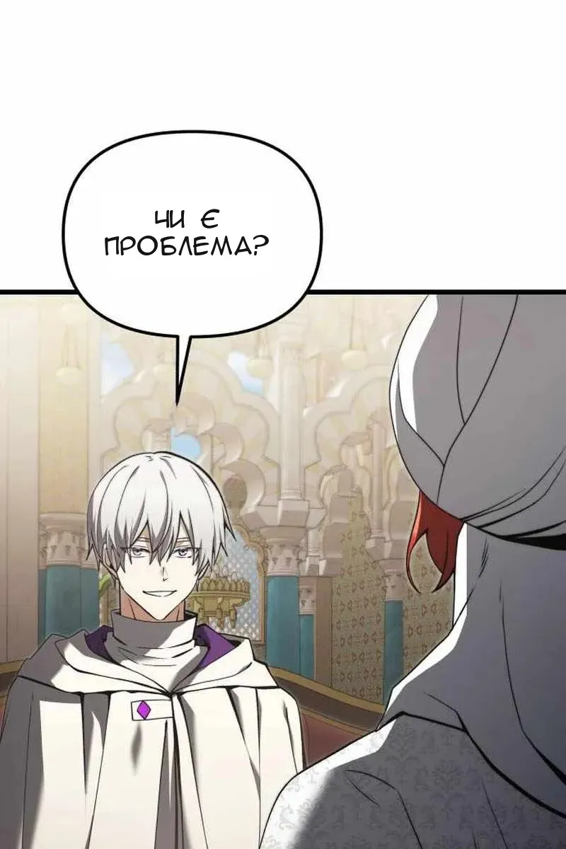 Сторінка 66