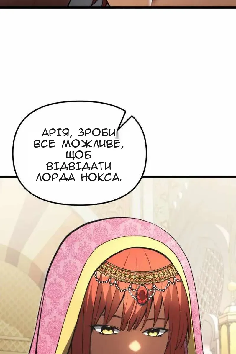 Сторінка 68