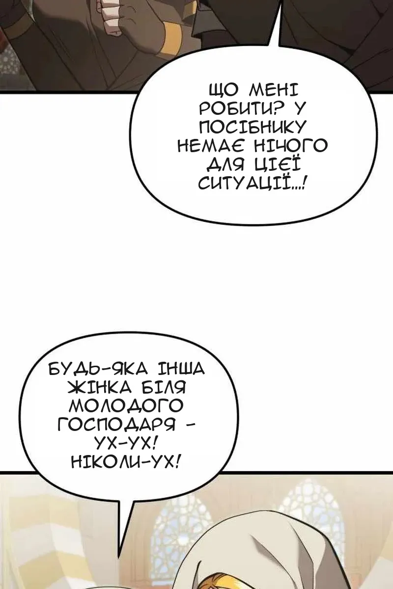 Сторінка 71