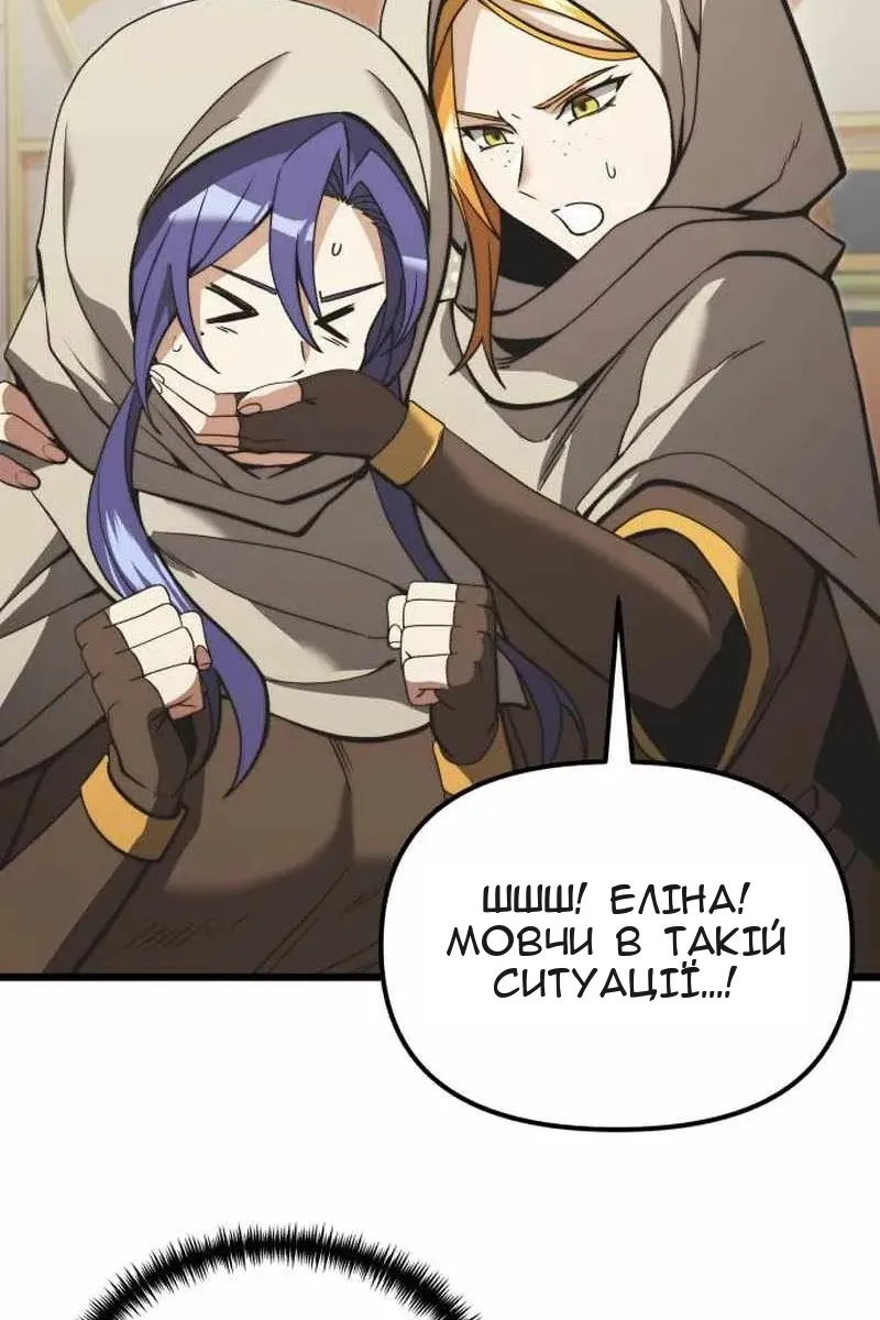 Сторінка 72