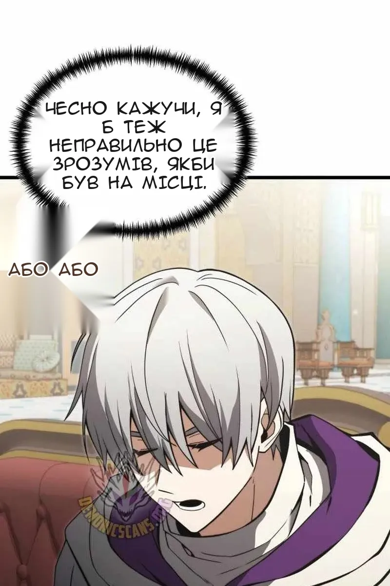 Сторінка 74