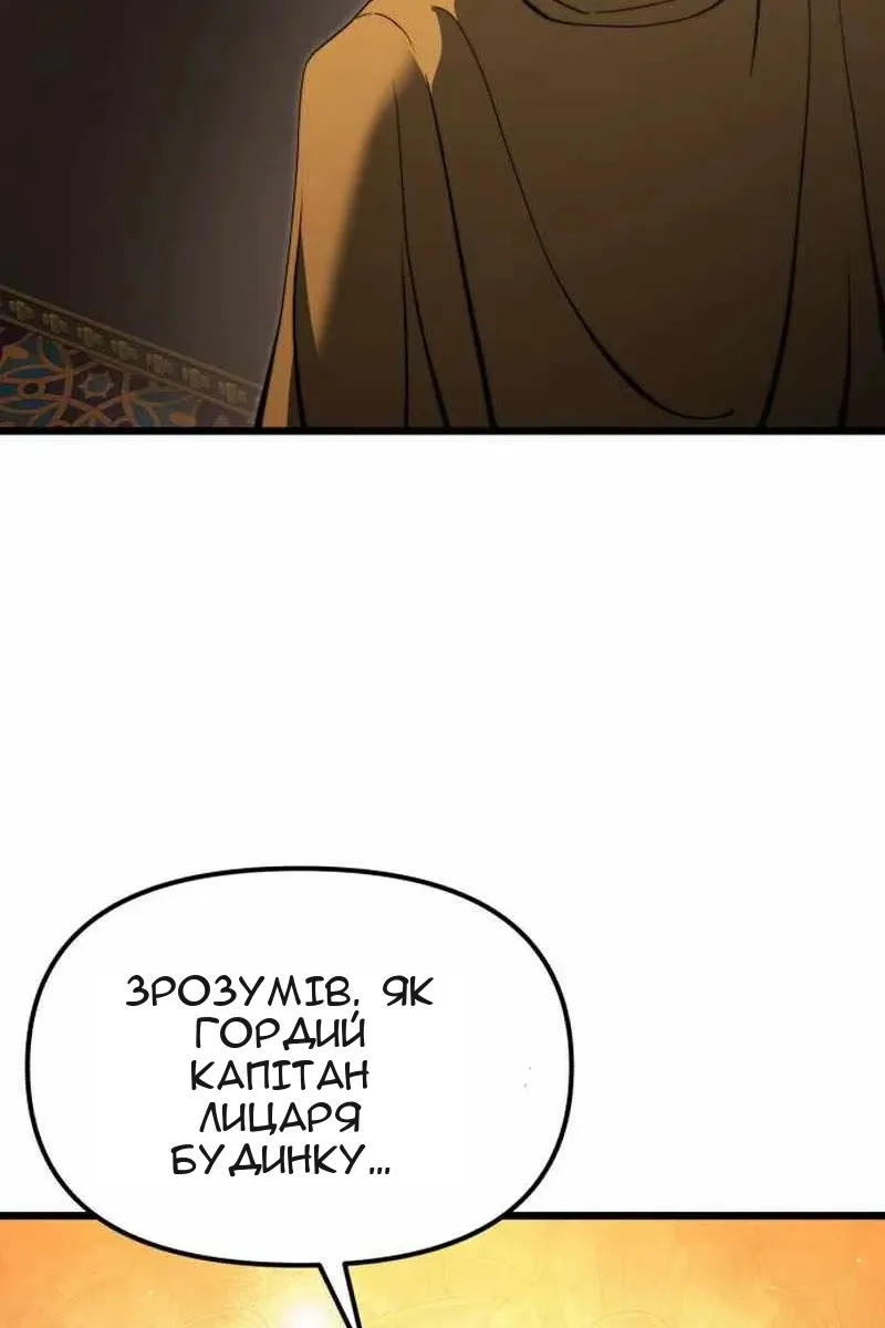 Сторінка 84