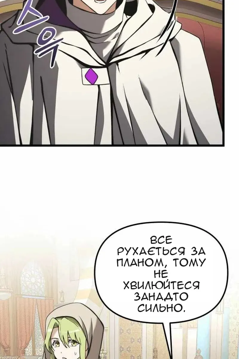 Сторінка 90