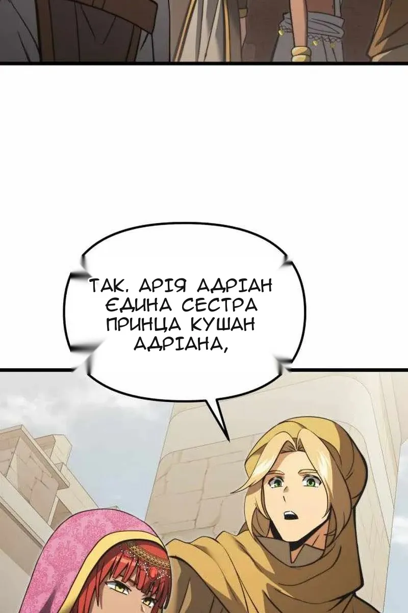 Сторінка 99