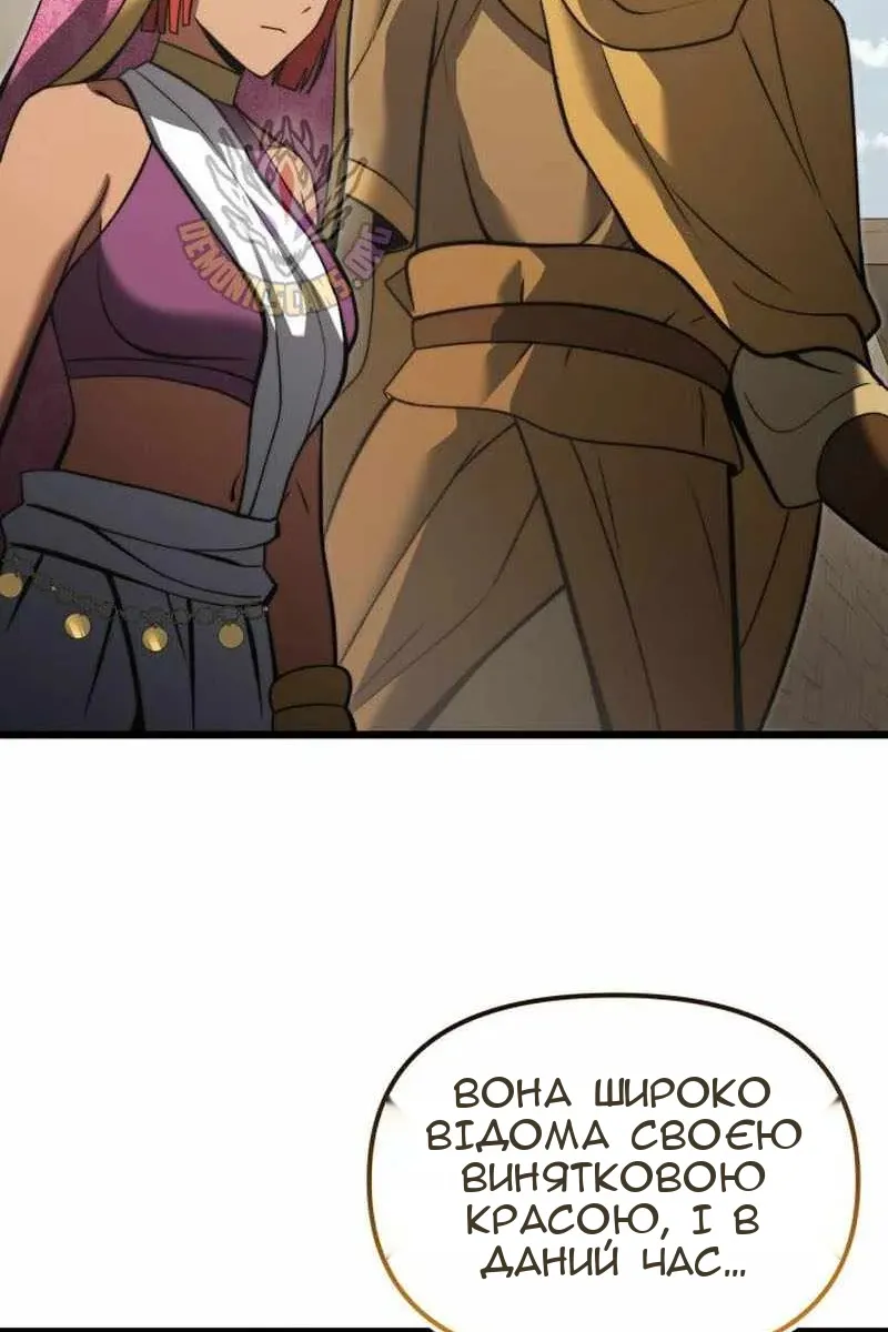 Сторінка 100